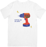 Pappan sin skjorte | T-skjorte